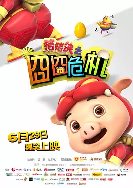 日韩理伦片片在线